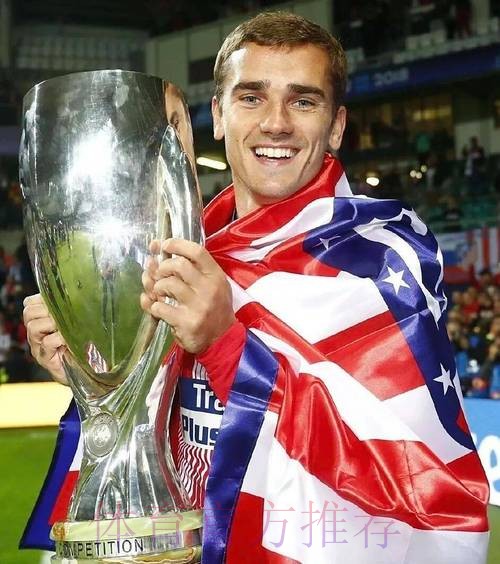 本届世界杯西班牙格列兹曼比赛解读全解析