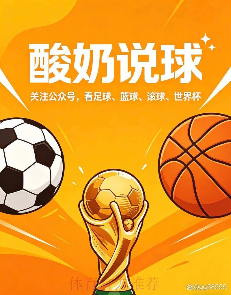 2026世界杯买球教程最佳 2026世界杯买球教程最佳