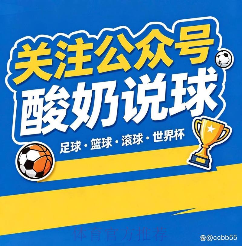 2026世界杯买球教程最佳 2026世界杯买球教程最佳