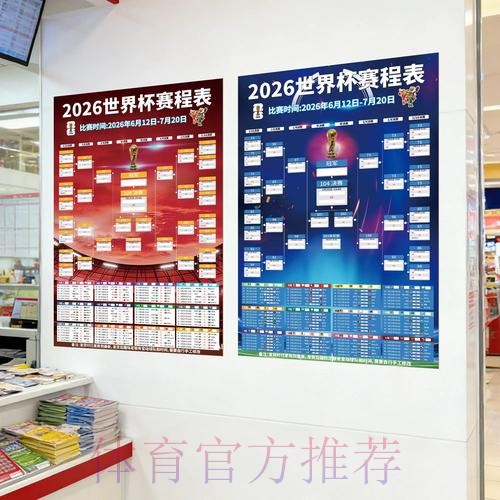 世界杯下注稳定全站 世界杯下注稳定全站